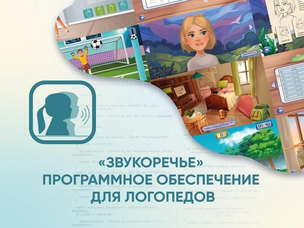 Программное обеспечение АЛМА